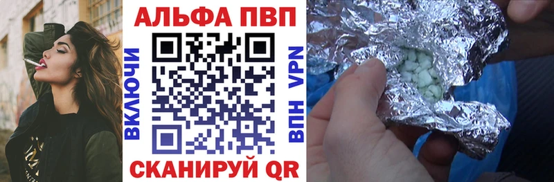 хочу наркоту  Высоцк  А ПВП Соль 