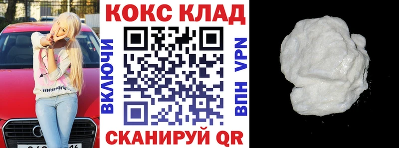 Кокаин 98%  наркотики  Высоцк 