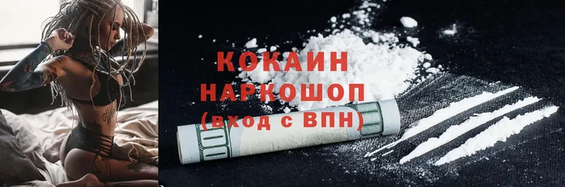 Cocaine VHQ  Высоцк 