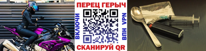 ГЕРОИН хмурый  Высоцк 