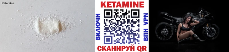 где найти наркотики  Высоцк  КЕТАМИН VHQ 