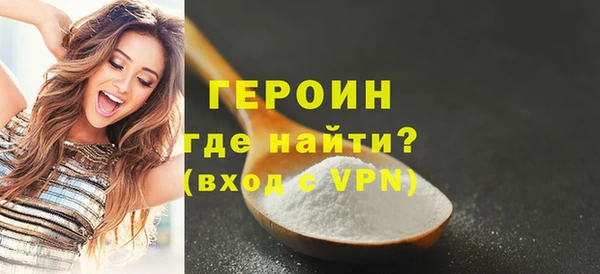 бутик Беломорск