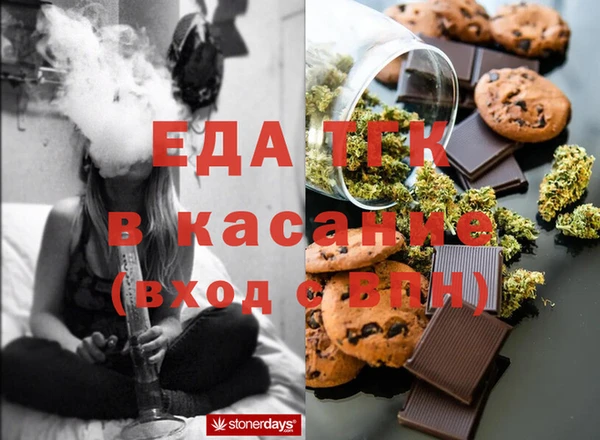 бутик Беломорск