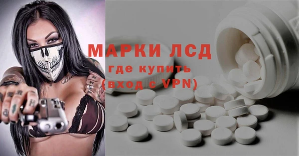 бутик Беломорск