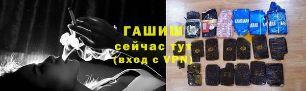ГАЛЛЮЦИНОГЕННЫЕ ГРИБЫ Белокуриха