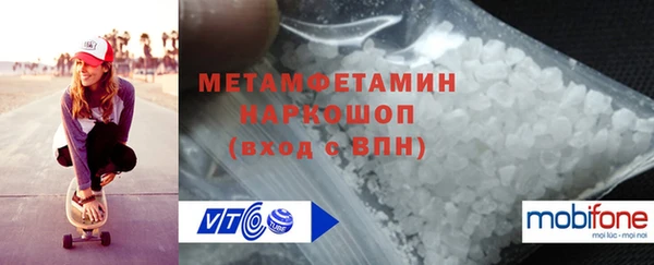 бутик Беломорск