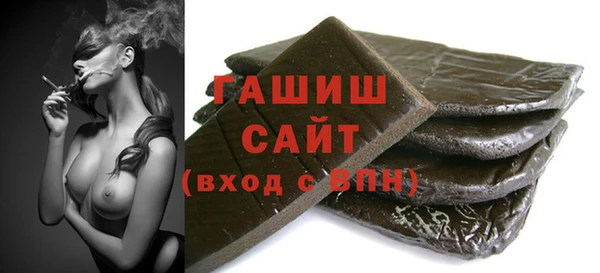 ГАЛЛЮЦИНОГЕННЫЕ ГРИБЫ Белокуриха