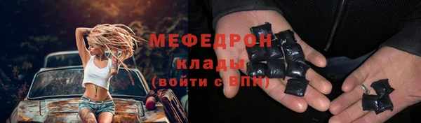 ГАЛЛЮЦИНОГЕННЫЕ ГРИБЫ Белокуриха