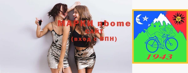 ГАЛЛЮЦИНОГЕННЫЕ ГРИБЫ Белокуриха