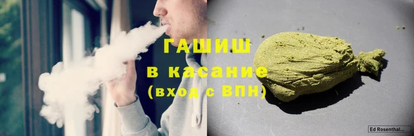 бутик Беломорск