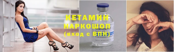 бутик Беломорск