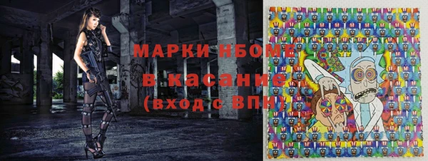 бутик Беломорск