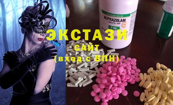 ГАЛЛЮЦИНОГЕННЫЕ ГРИБЫ Белокуриха