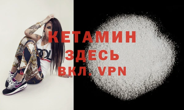 бутик Беломорск