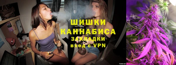 бутик Беломорск
