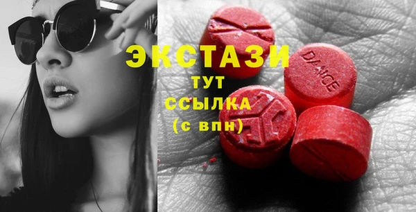 бутик Беломорск