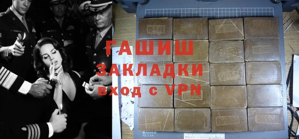 бутик Беломорск