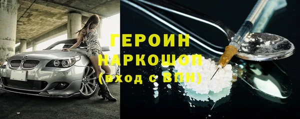 ГАЛЛЮЦИНОГЕННЫЕ ГРИБЫ Белокуриха