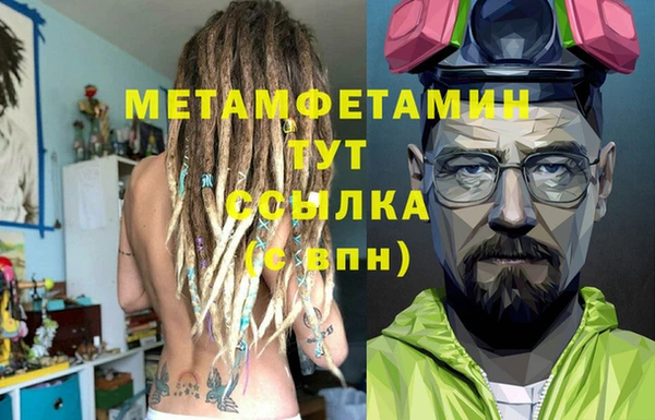 бутик Беломорск