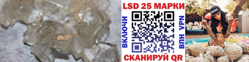 LSD-25 экстази ecstasy Высоцк