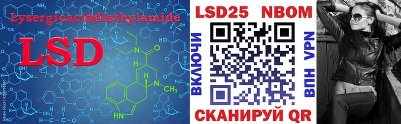 LSD-25 экстази кислота  Высоцк 