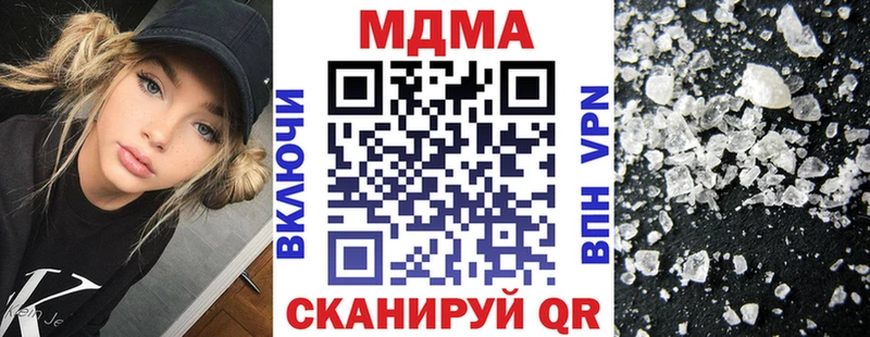 mega зеркало  Высоцк  МДМА VHQ 