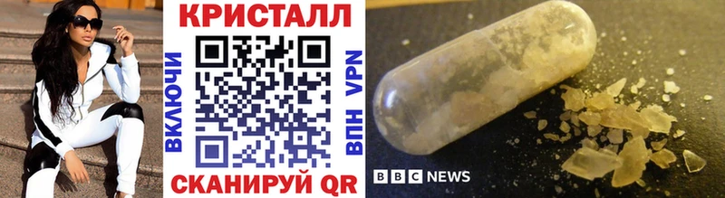 Первитин Methamphetamine  магазин  наркотиков  Высоцк 