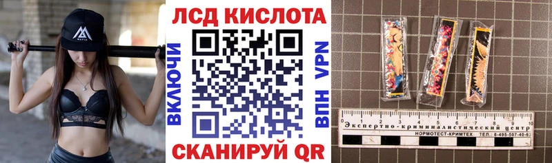 Марки N-bome 1500мкг  Высоцк 